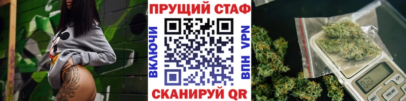 Наркошоп купить Гашиш  Cocaine  A PVP  MDMA  Галлюциногенные грибы  Меф  АМФ  Звенигово