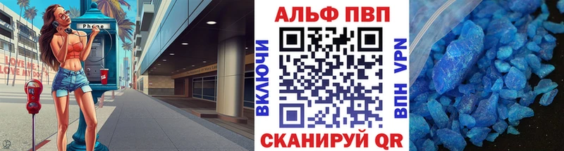А ПВП Соль Звенигово