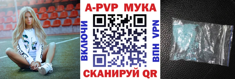 Купить где  Звенигово  APVP СК КРИС 