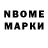 Марки 25I-NBOMe 1,8мг sv1ken