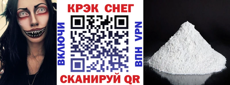 Кокаин Эквадор  Купить закладки  Звенигово 