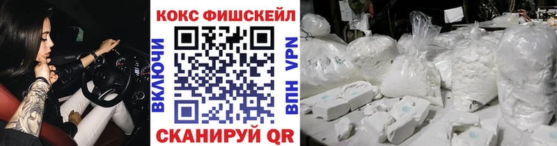Cocaine 99% Звенигово
