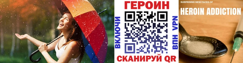 Героин афганец  Купить  Звенигово 