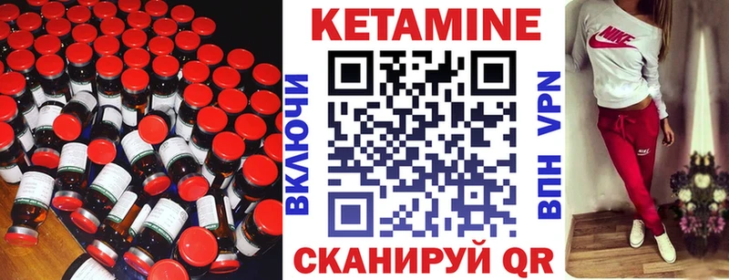 Кетамин ketamine  Купить где  Звенигово 