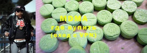 ECSTASY Каменск-Шахтинский