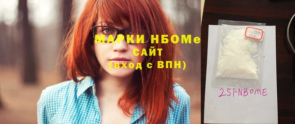 экстази Каменка
