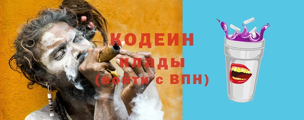 ALPHA-PVP Каменногорск