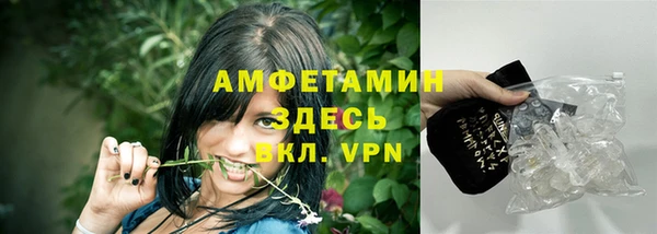 ALPHA-PVP Каменногорск