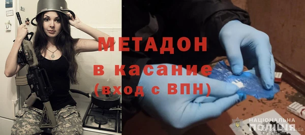 экстази Каменка