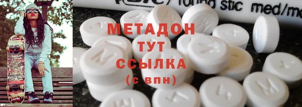 ECSTASY Каменск-Шахтинский