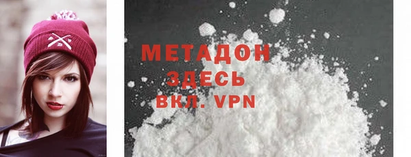 экстази Каменка