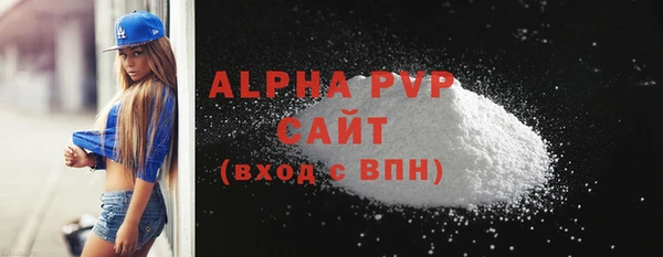 ECSTASY Каменск-Шахтинский