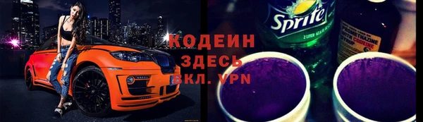 ECSTASY Каменск-Шахтинский
