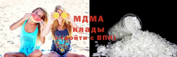 ALPHA-PVP Каменногорск