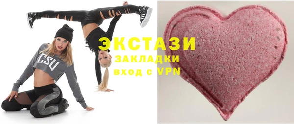 ALPHA-PVP Каменногорск