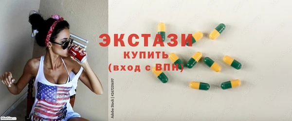 экстази Каменка
