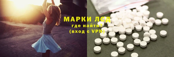 ECSTASY Каменск-Шахтинский
