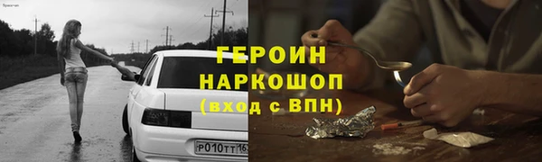экстази Каменка