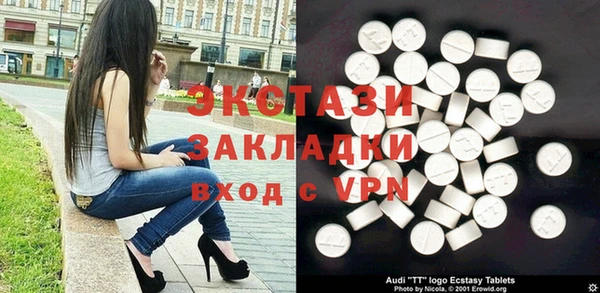 ALPHA-PVP Каменногорск