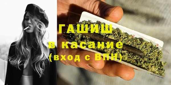 экстази Каменка