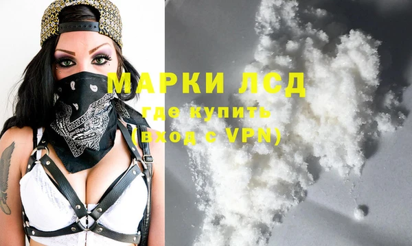 ALPHA-PVP Каменногорск