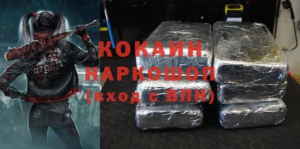 экстази Каменка