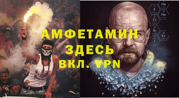 ALPHA-PVP Каменногорск