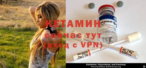 ECSTASY Каменск-Шахтинский