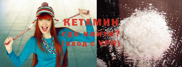ECSTASY Каменск-Шахтинский