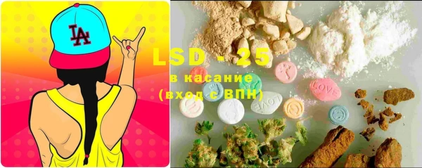 ECSTASY Каменск-Шахтинский