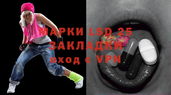 ECSTASY Каменск-Шахтинский