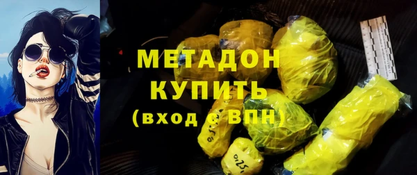 ALPHA-PVP Каменногорск