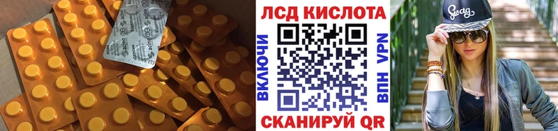 LSD-25 экстази ecstasy  Купить  Звенигово 