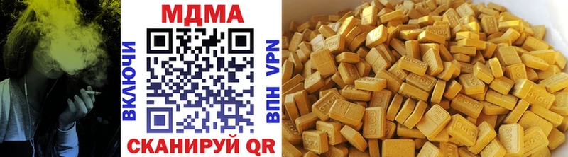 МДМА VHQ  Купить  Звенигово 