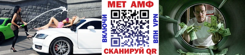 Первитин кристалл  Купить где  Звенигово 