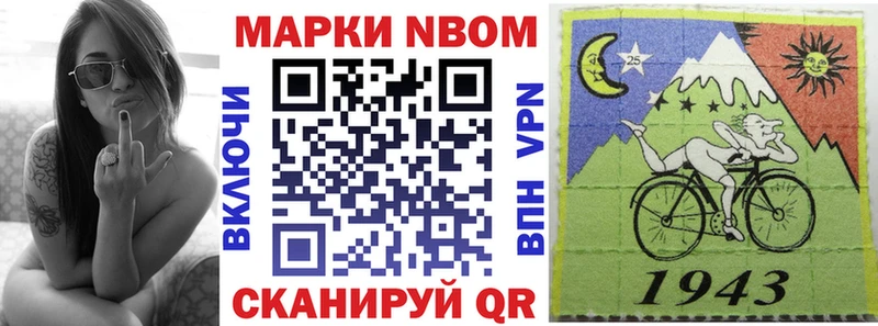 Купить закладки  Звенигово  Марки 25I-NBOMe 1,8мг 