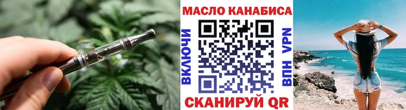 Купить закладки  Звенигово  Дистиллят ТГК Wax 