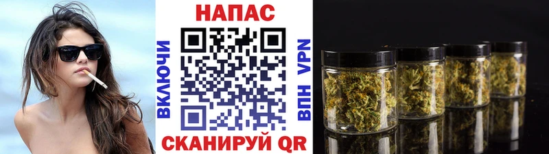 Бошки марихуана марихуана Звенигово
